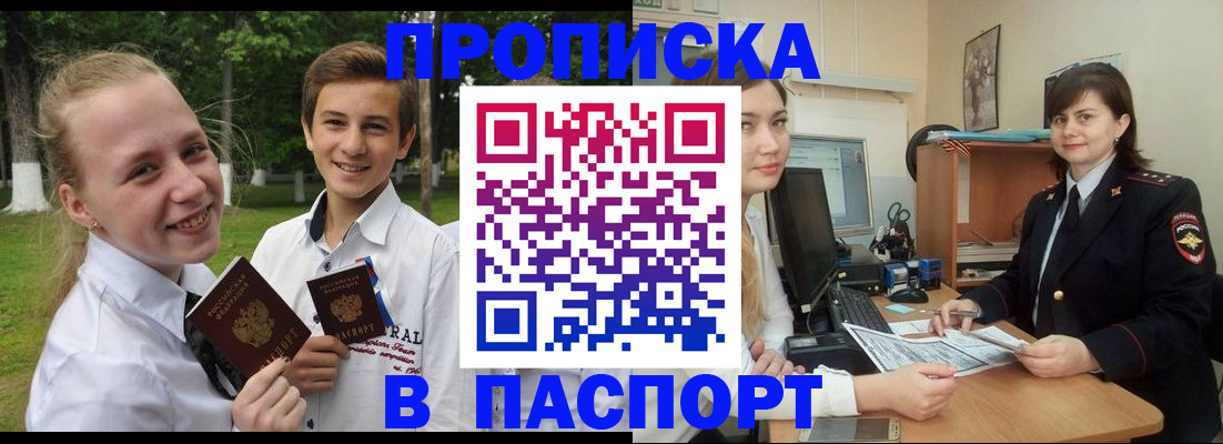 найти адрес прописки в Жирновске