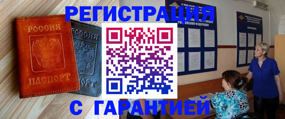 регистрация для школы в Жирновске